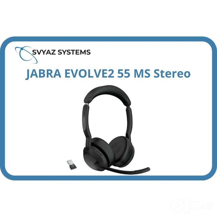 JABRA EVOLVE2 55, Link380a MS Stereo гарнитура
