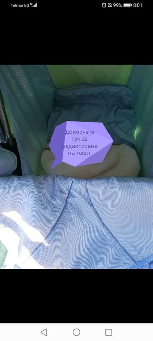 Комбинирана детска количка