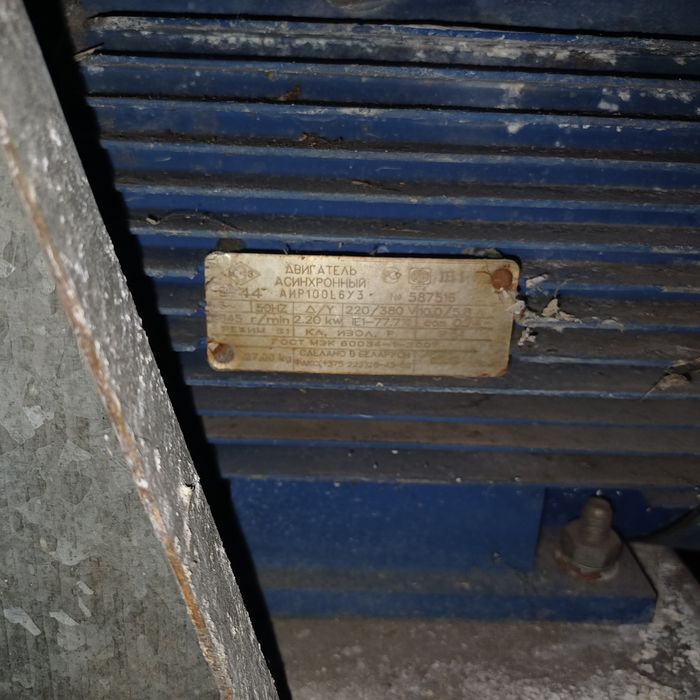 Вентелятор вытяжка