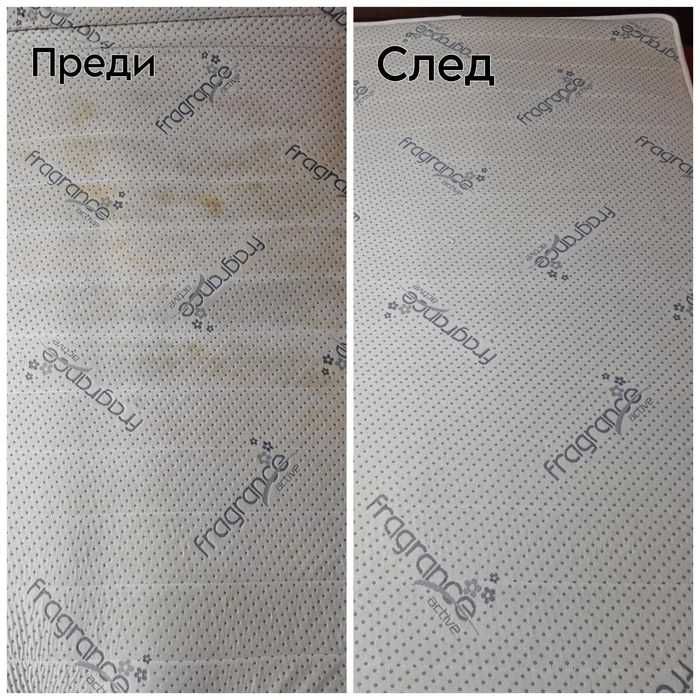 Пране на автомобили и мека мебел