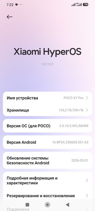 POCCO X7 PRO 256 gb li xalati yaxshi srochna pul zaril sotilvotti