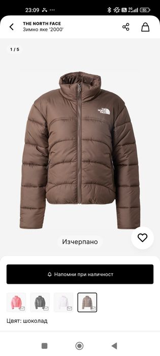 Яке north face мока