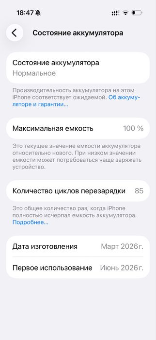 Продам iPhone 17 256 Гб