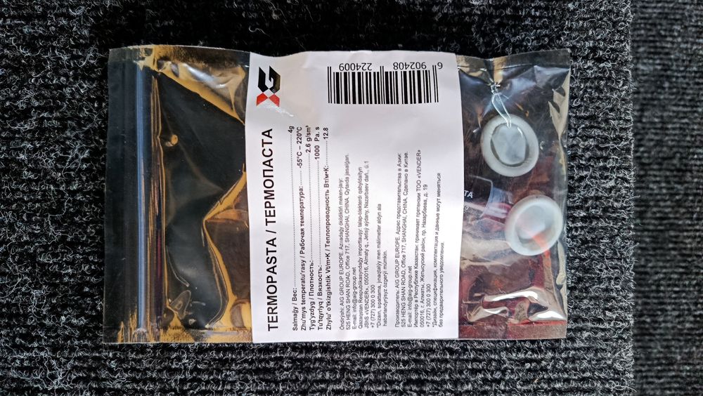 Термопаста X-Game в шприце 4 г