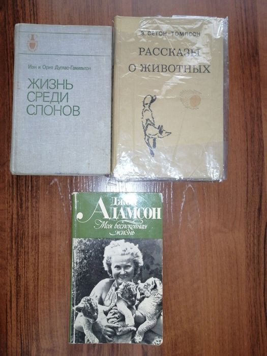 Научно-популярные книги по биологии.