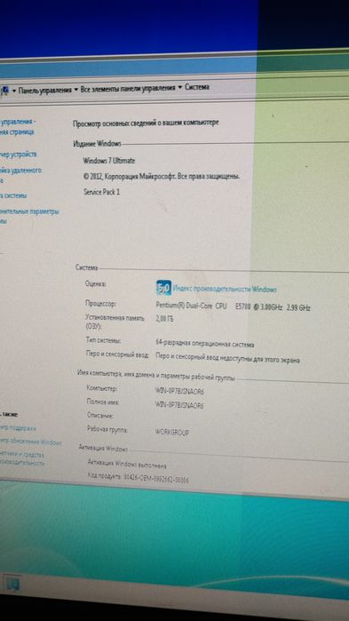 Продам компьютер сабвуфер клавиатура мышка