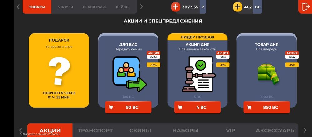 Продам аккаунт игровой