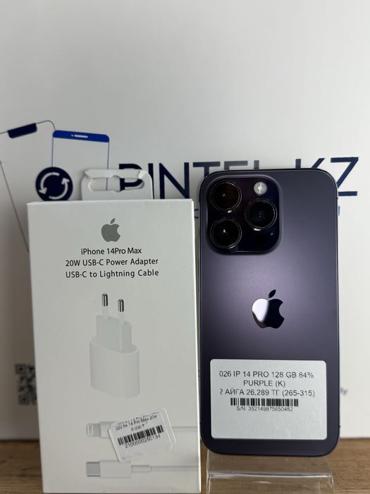 Iphone 14 Pro 128 Gb 84%