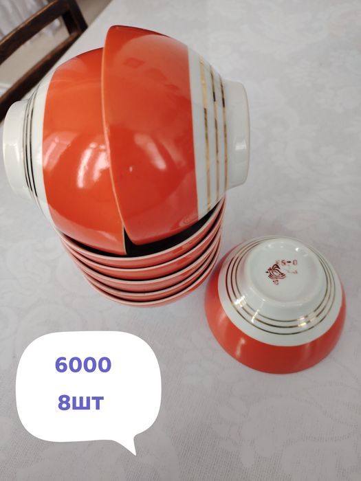 Продам посуду советского периода