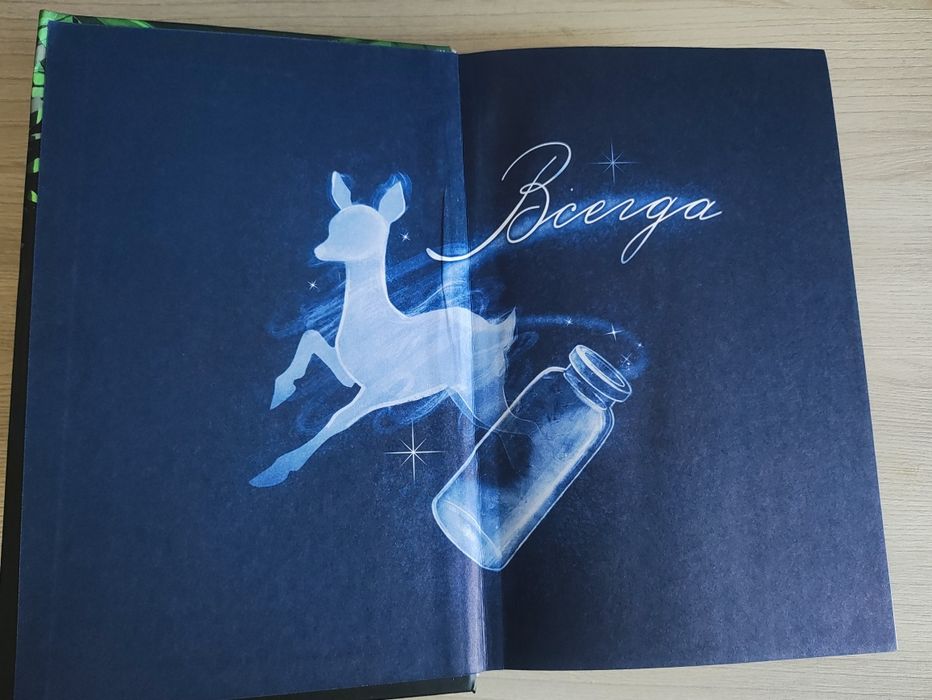 Книги Гарри Поттер полное собрание