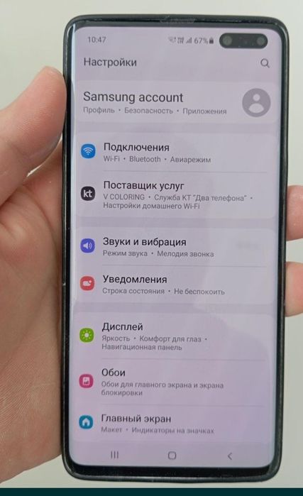 Samsung S10 5G  продам срочно