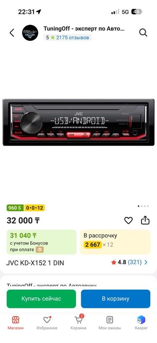 Продам могнитофон JVS