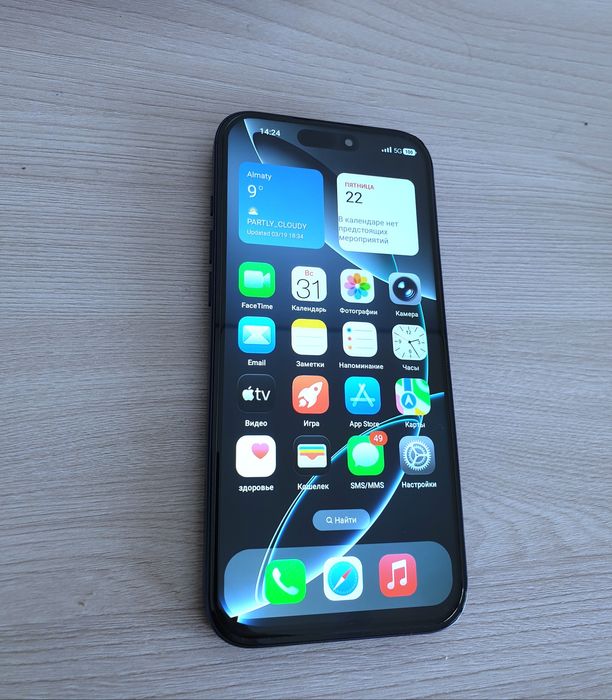 iPhone 17 Pro max
