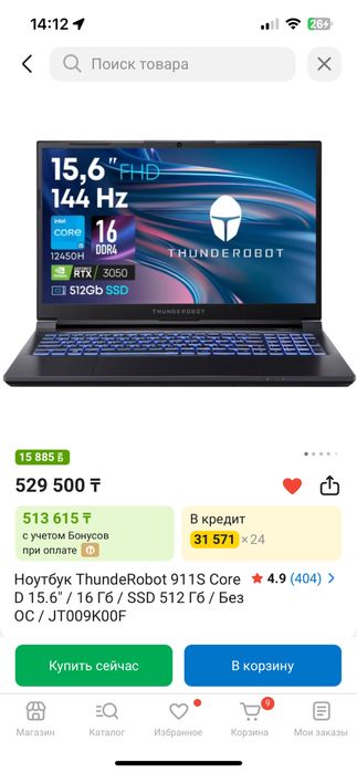 Игровой ноутбук thunderobot 911S