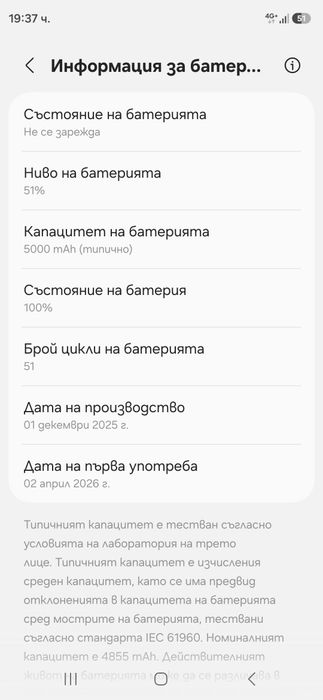 Samsung S26 Ultra 512
