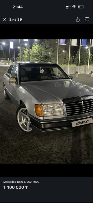 Мерседес W 124 2.6
