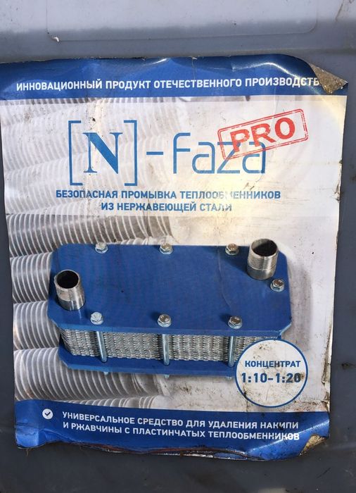 Антиржавин.                ,