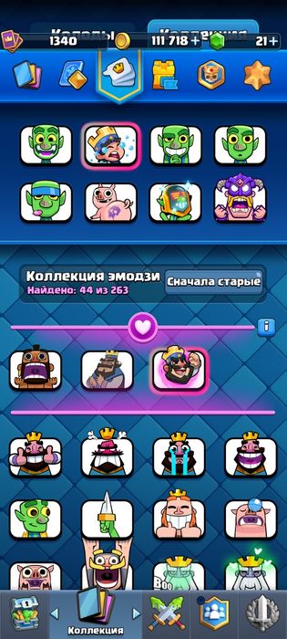 Clash royale account