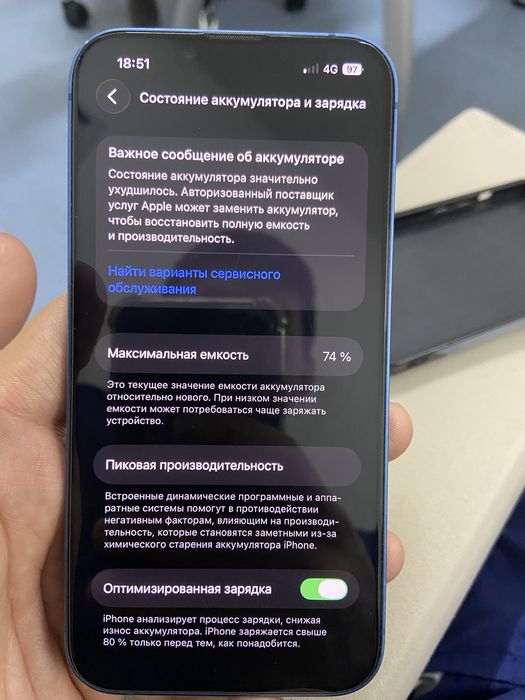 iphone 13 256 гб