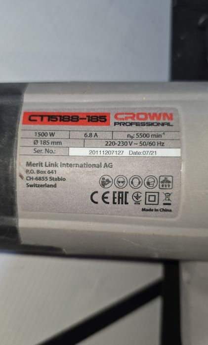 Дисковая пила Crown