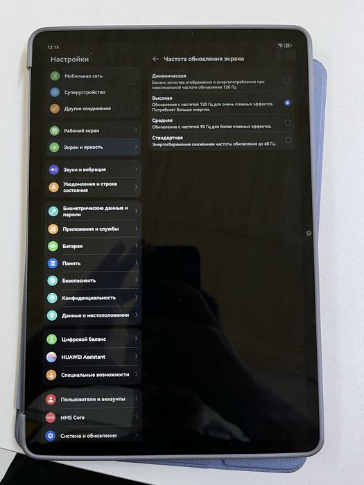 Huawei MadePad 11.5