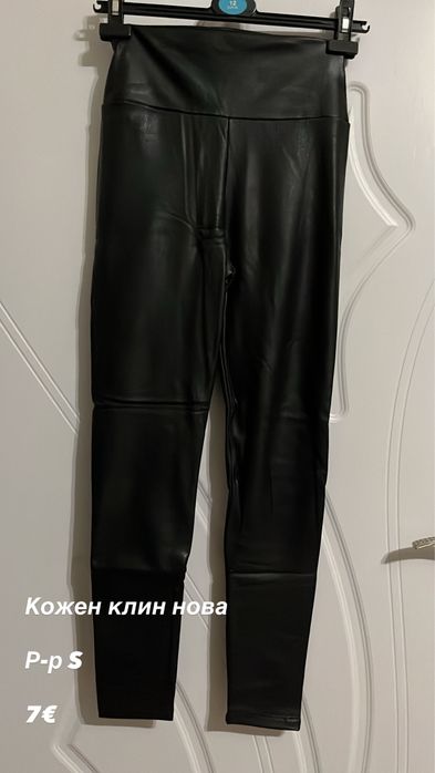 Дамски клинчета 4€
