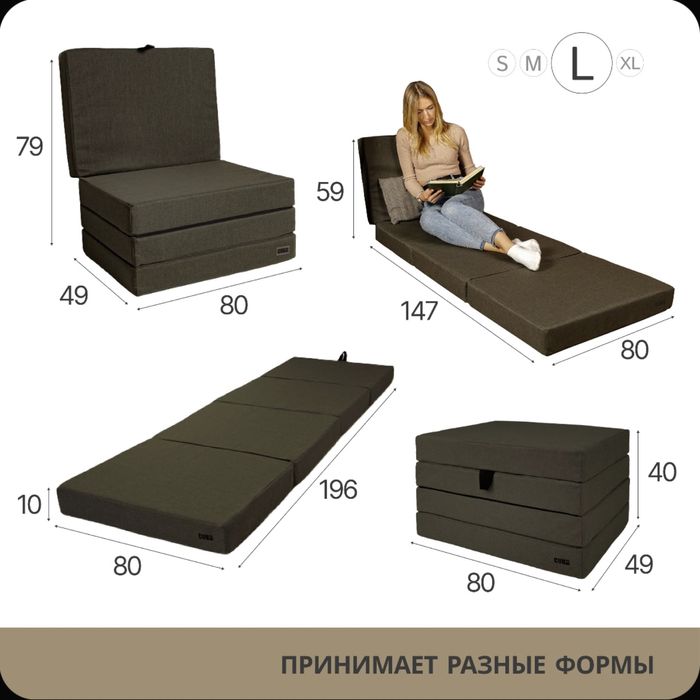 Бескаркасные раскладные матрасы