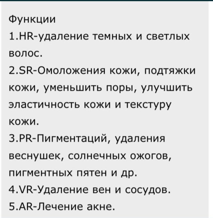 Продам мини бизнес