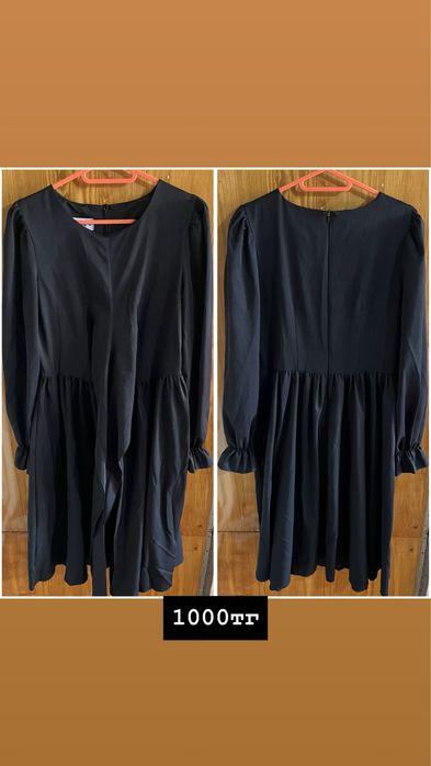 Разгрузка гардероба