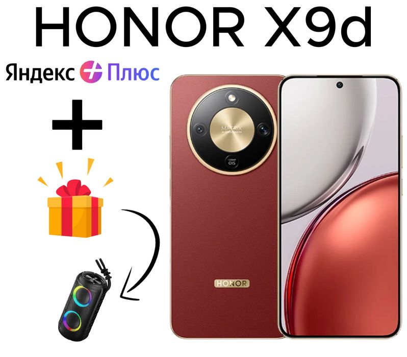 Honor X9d 2026 5g orginal Uzimei 2sim dastavka