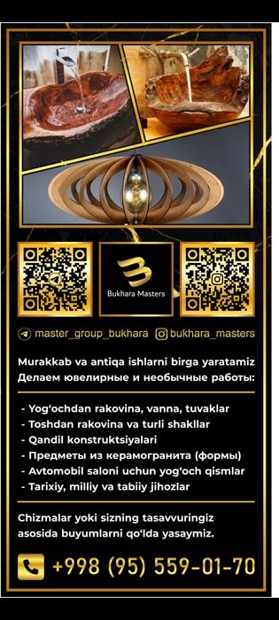 раковина из керамогранита rakvina rakovina