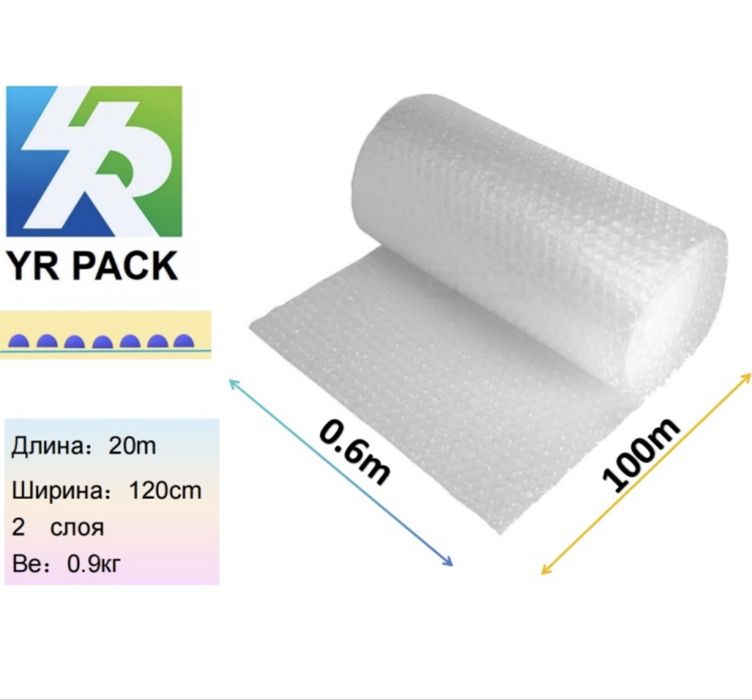 Продам уп пакеты