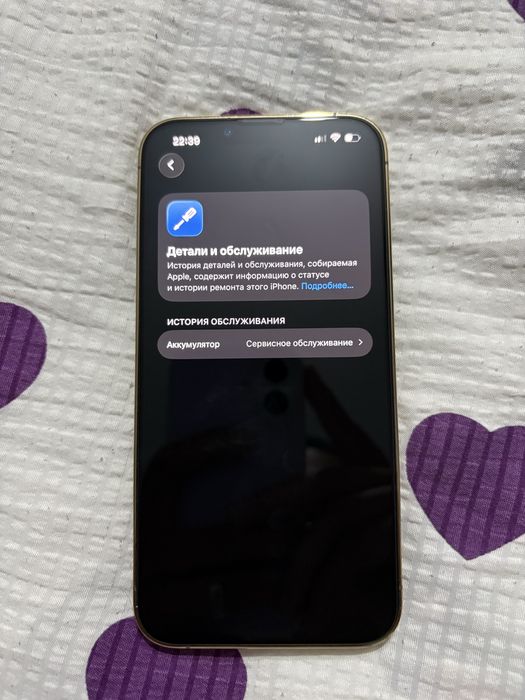 Iphone 13 pro 256гб