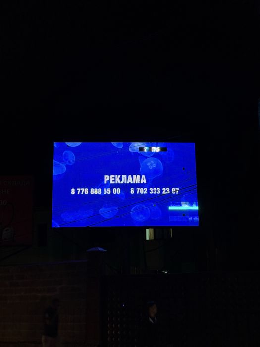 Продается LED экран