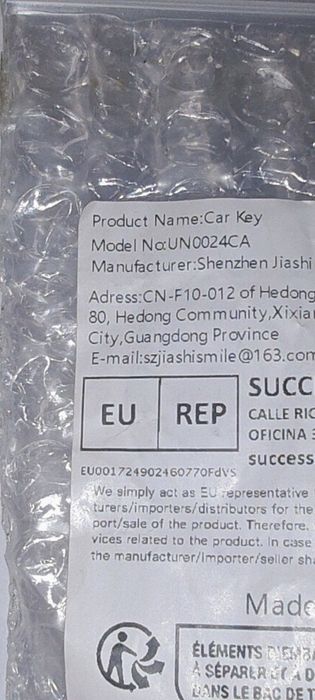 Ключ за Пежо или Ситроен