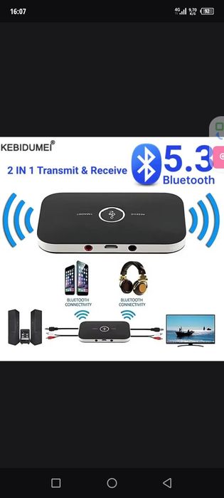 Bluetooth передатчик Audi