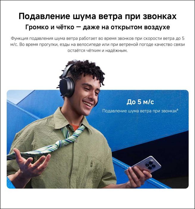 REDMI Headphones Neo  наушники оригинал!