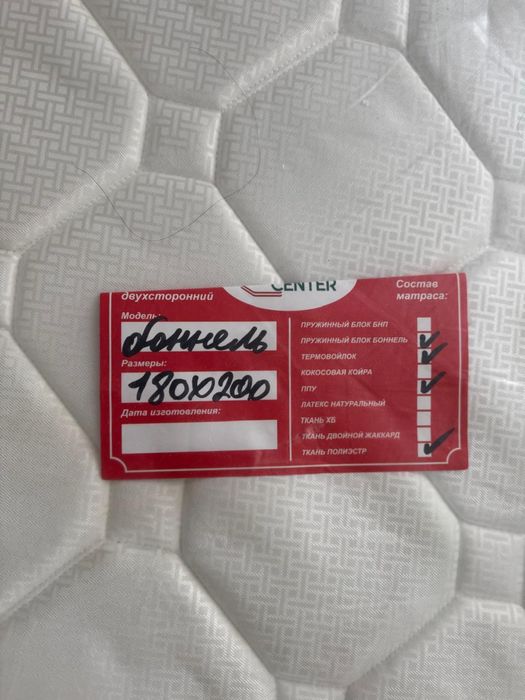 Матрац новый, 180*200