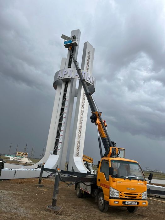 Автовышка Костанай