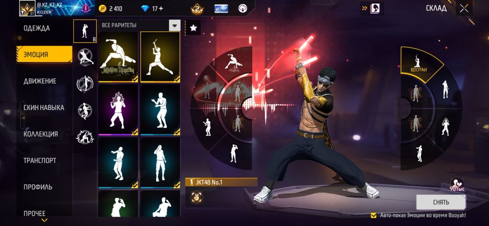 Обмен алдамаимғо брат сени бер