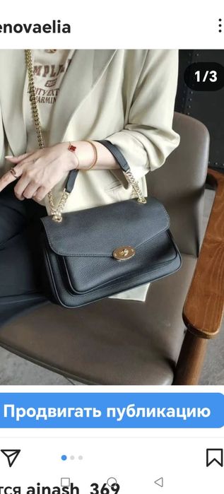 Сумки кожа люкс качество