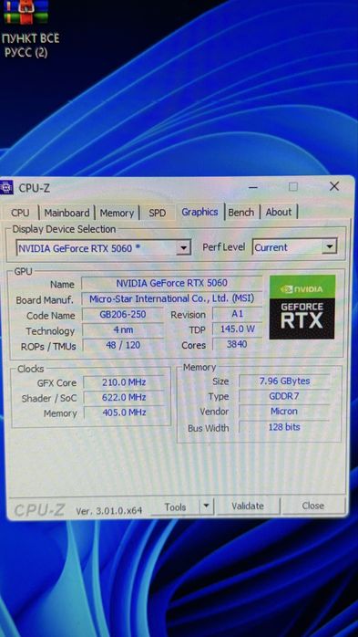 Продам Игровой ПК Ryzen 7 7800x3d 5060