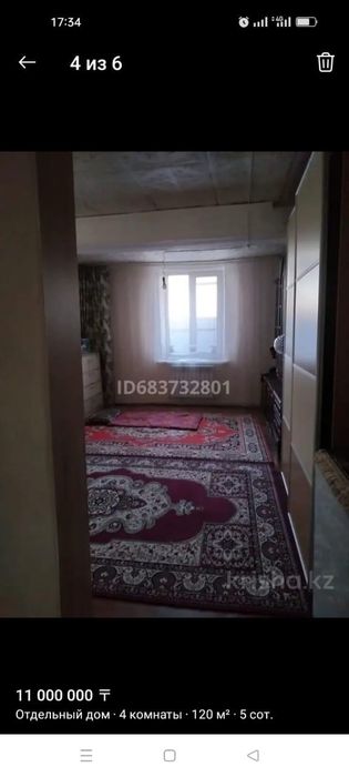 Продается Дом хорошом состаяние