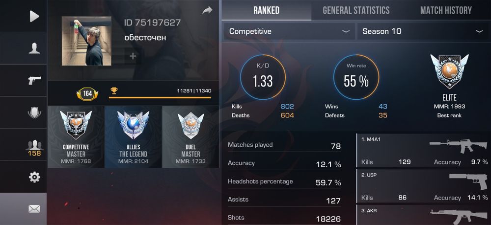 standoff 2 аккаунт