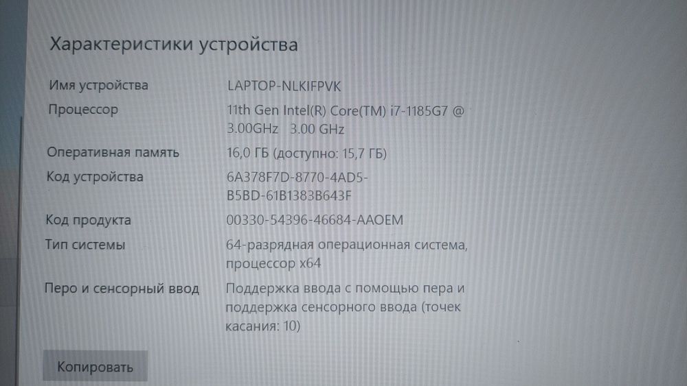 Продам ультрабук LENOVO.новый.