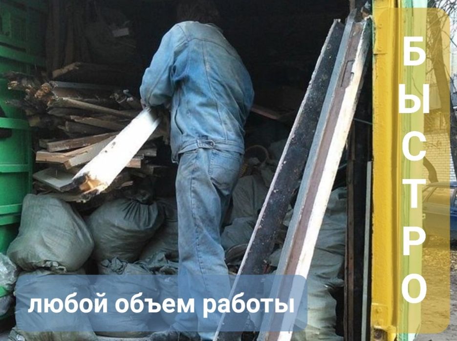 Переезды офисов, компаний, организаций и государственных учреждений