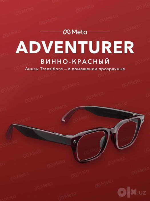Meta Glasses Adventurer Merlot, Transitions (yoqut rang) — original