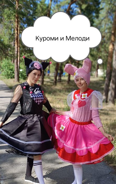 Аниматоры на детский праздник