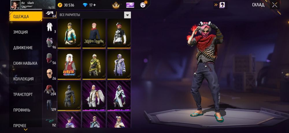 Фри фаер акк сатылады 1000тг