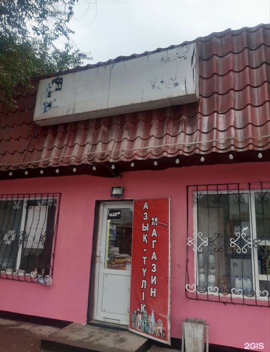 Сдается в аренду